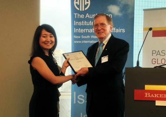 Former High Court justice Michael Kirby presents Reyna Ge with the 2016 Peter Nygh Hague Conference Internship from the Australian Institute of International Affairs and the International Law Association.