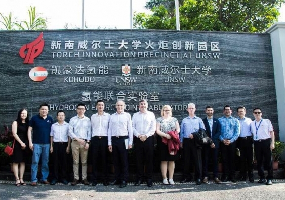 Australia's Chief Scientist Dr Alan Finkel visited the joint UNSW-Kohodo Energy Hydrogen laboratory in Shenzhen, China, earlier this month. Researchers from UNSW Sydney and Kohodo are developing cost-effective and efficient hydrogen energy.