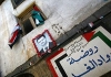 Streetscape with Bashar al Assad, Damascus, Syria
